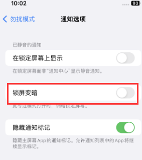 苹前郭果维修分享iPhone主屏幕壁纸显得模糊怎么办