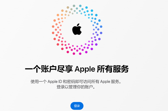 前郭iPhone维修中心分享iPhone下载应用时重复提示输入账户密码怎么办 