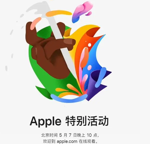 前郭前郭ipad维修服务点分享新款iPad Pro和iPad Air要来了