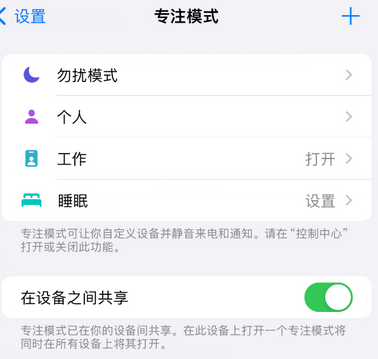 前郭iPhone维修服务分享可在指定位置自动切换锁屏墙纸 