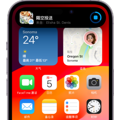 前郭apple维修服务分享两台iPhone靠近即可共享照片和视频