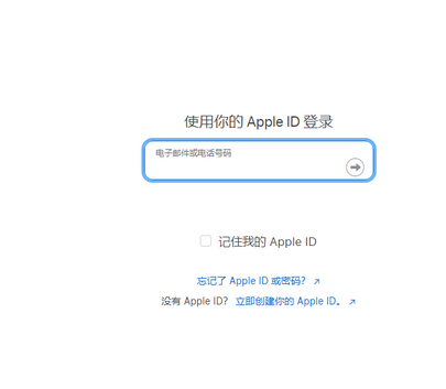 前郭苹前郭果维修网点分享iPhone如何查询序列号