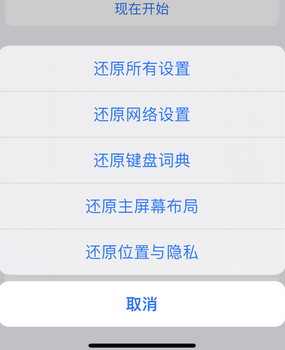 前郭apple服务站点分享iPhone上个人热点丢失了怎么办