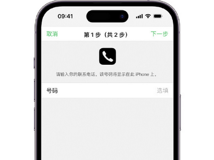 前郭apple维修店分享如何通过iCloud网页查找iPhone位置