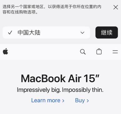 前郭apple授权维修如何将Safari浏览器中网页添加到桌面