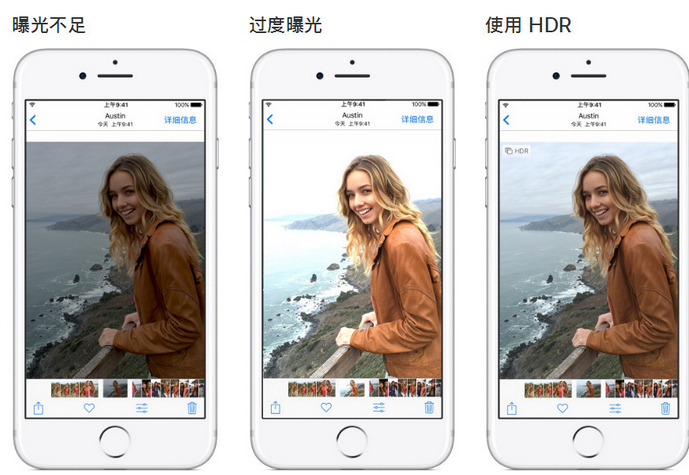 前郭苹果手机维修点分享哪些场景不适合开启HDR模式拍照