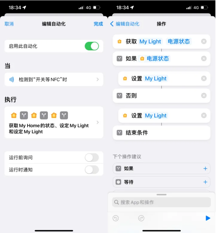 前郭苹果14服务点分享iPhone14中NFC功能的使用场景及使用方法 