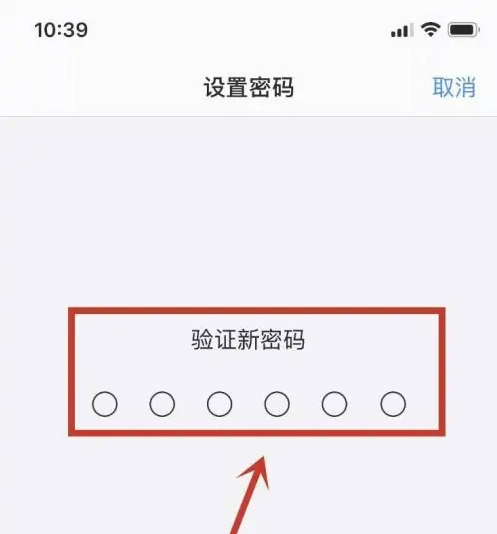 前郭苹果手机维修分享:如何安全的使用iPhone14？iPhone14解锁方法 