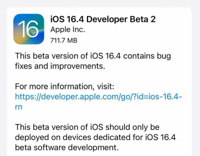 前郭苹果手机维修分享：iOS16.4 Beta2升级建议 