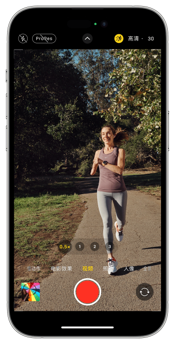 前郭苹果14维修店分享iPhone 14 机型使用“运动模式”拍摄更稳定的视频 