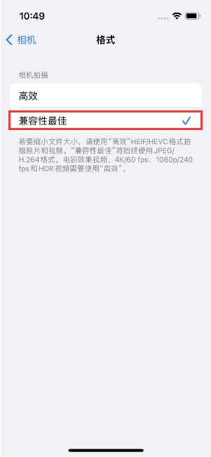 前郭苹果14维修店分享iPhone14相机拍照不清晰，照片发黄怎么办 