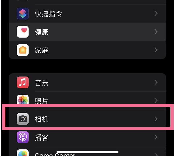 前郭苹果14维修分享iPhone 14在截屏中选择文本的方法 