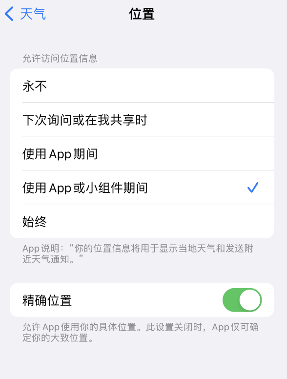 前郭苹果服务网点分享你会去哪购买iPhone手机？如何鉴别真假 iPhone？ 