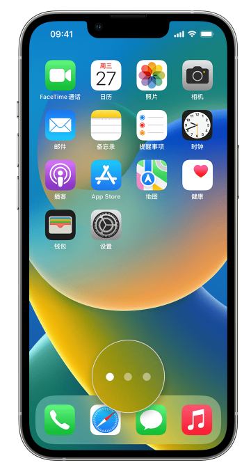 前郭苹果手机维修分享iPhone 已安装的应用不见了怎么办 