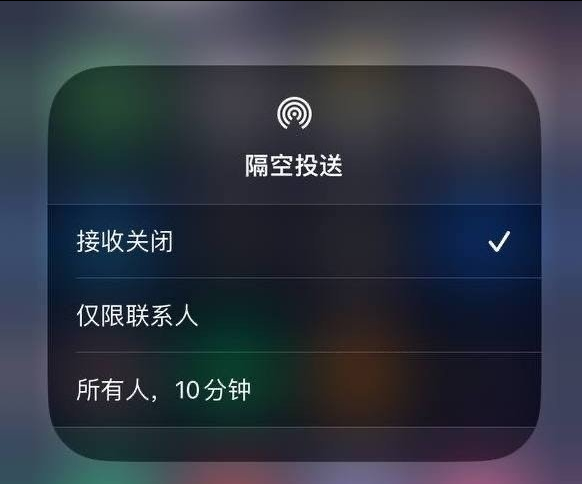 前郭苹果手机维修分享iOS 16.1.1 正式版修复了哪些问题 