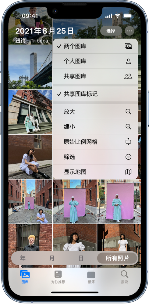 前郭苹果手机维修分享升级 iOS 16.1 后，如何设置或加入 iCloud 共享照片图库 