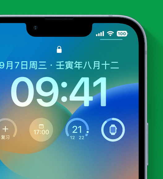 前郭苹果手机维修分享官方推荐体验这些 iOS 16 新功能 