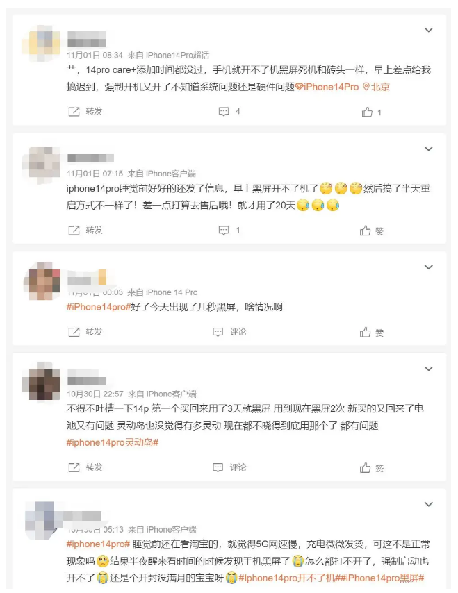前郭苹果14维修分享iPhone 14 Pro无法开机、黑屏怎么办 