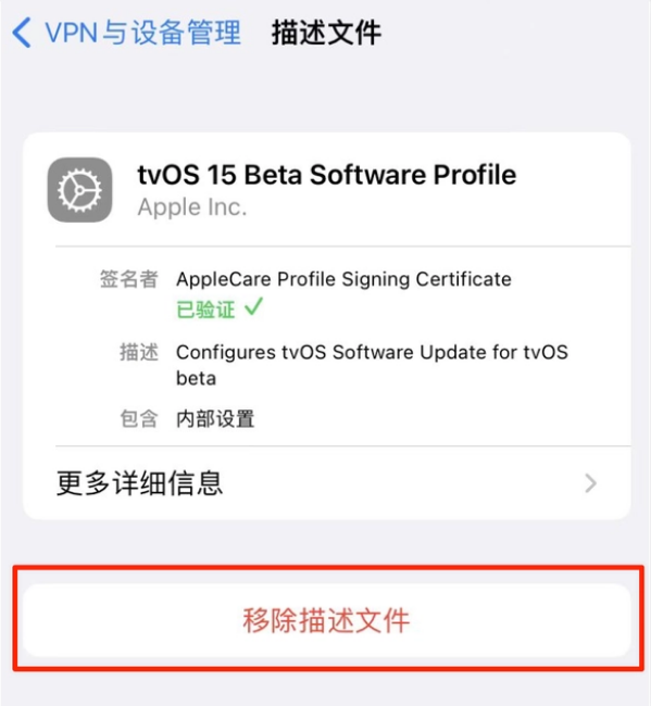 前郭苹果手机维修分享iOS 15.7.1 正式版适合养老吗 