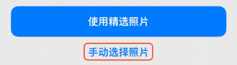 前郭苹果14维修分享iPhone 14 Pro一键更换壁纸方法教程 
