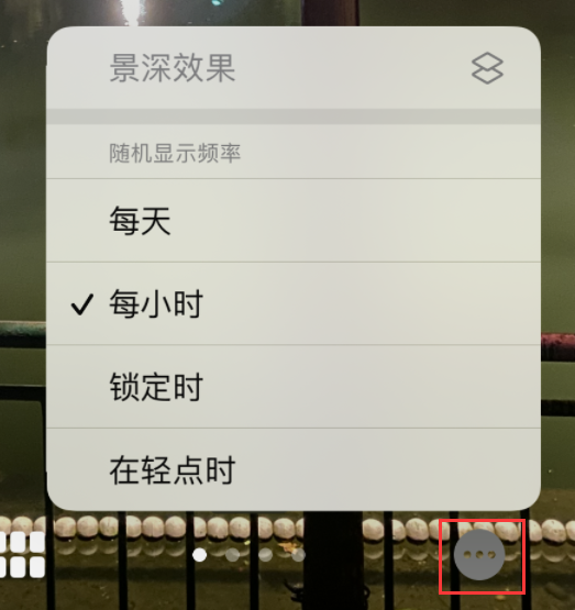前郭苹果手机维修分享iOS 16 小技巧：锁定屏幕支持随机切换指定照片 