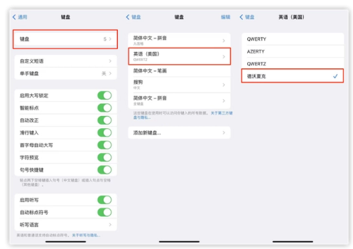 前郭苹果手机维修分享iOS 16输入法新功能：打字速度翻倍 