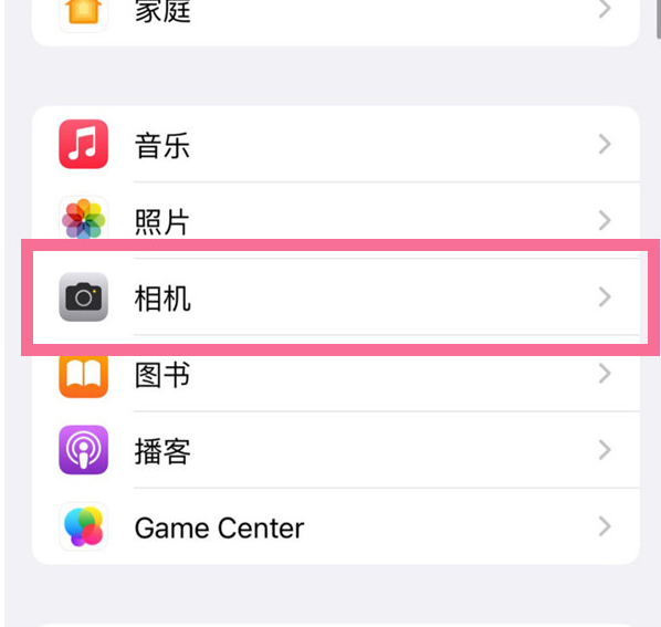 前郭苹果手机维修分享升级iOS16后iPhone自拍照片反了怎么办 