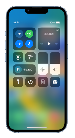 前郭苹果14维修分享 iPhone 14 个性化设置：让它成为你的专属设备 