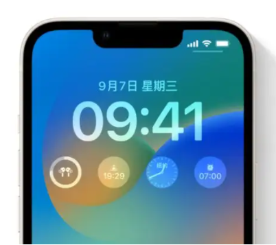 前郭苹果手机维修分享iOS16锁屏时间字体修改教程 