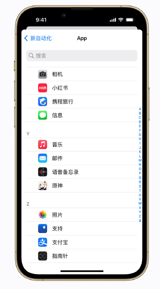 前郭苹果手机维修分享iPhone 实用小技巧 