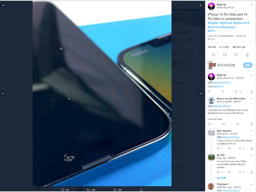 前郭苹果14维修分享iPhone 14 Pro Max 与 iPhone 13 Pro Max有哪些不同 