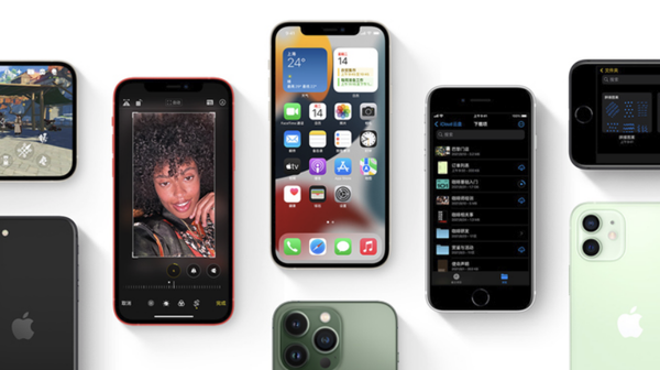 前郭苹果手机维修分享iPhone14Pro涨价吗 