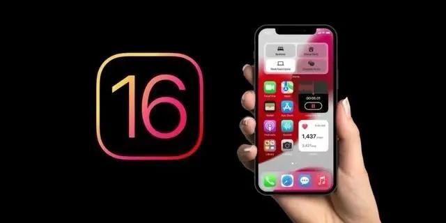 前郭苹果手机维修分享旧iPhone升级iOS 16后哪些功能不能用 
