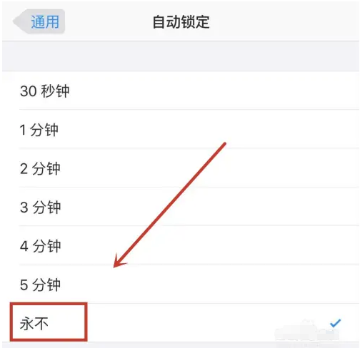 前郭苹果14维修分享iPhone 14有常亮屏功能吗 