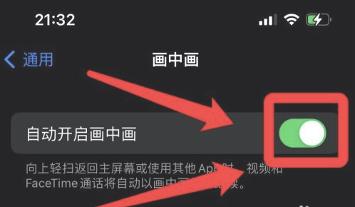 前郭苹果13维修分享iPhone 13分屏方法 