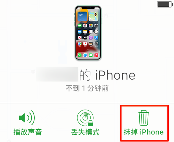 前郭苹果手机维修分享iOS 15 中值得注意的重要功能 