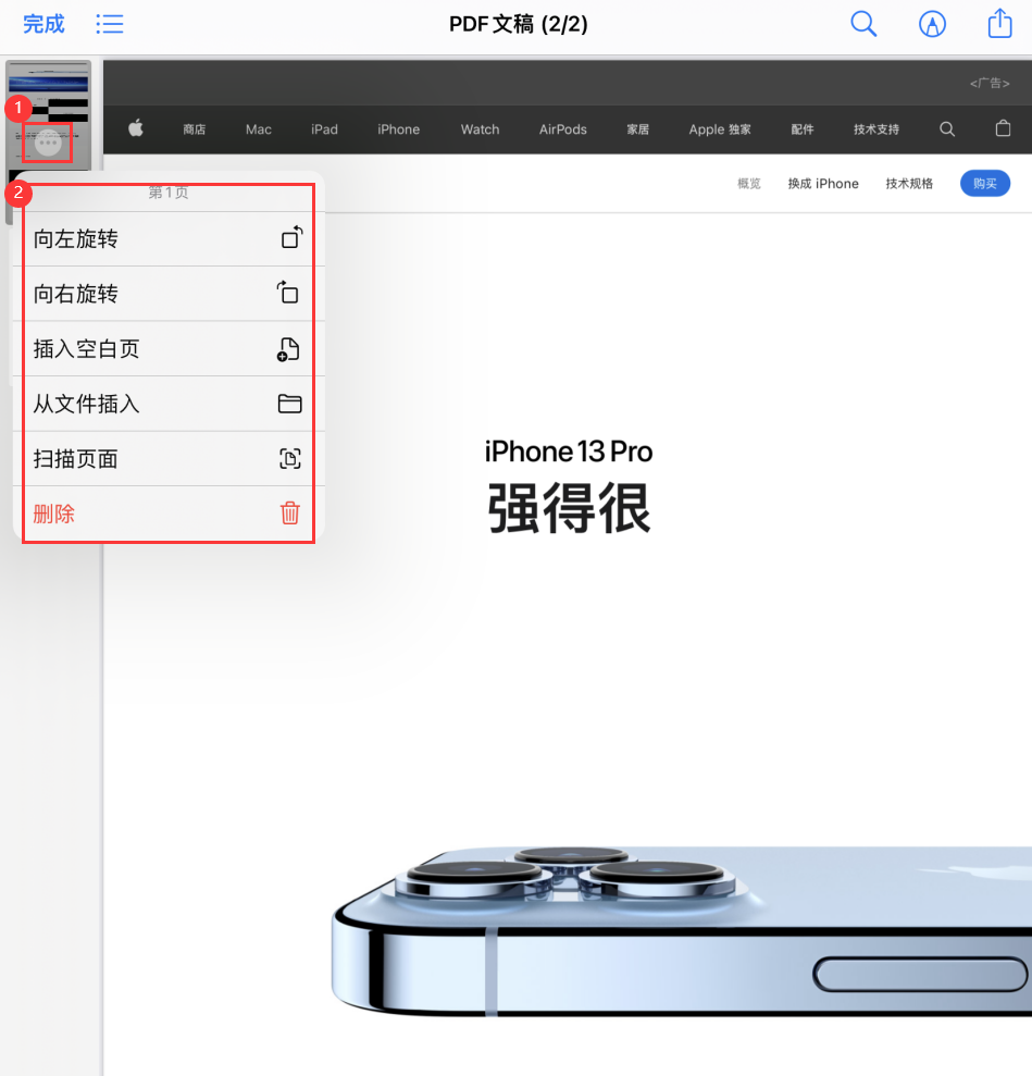 前郭苹果手机维修分享iOS 15 小技巧 