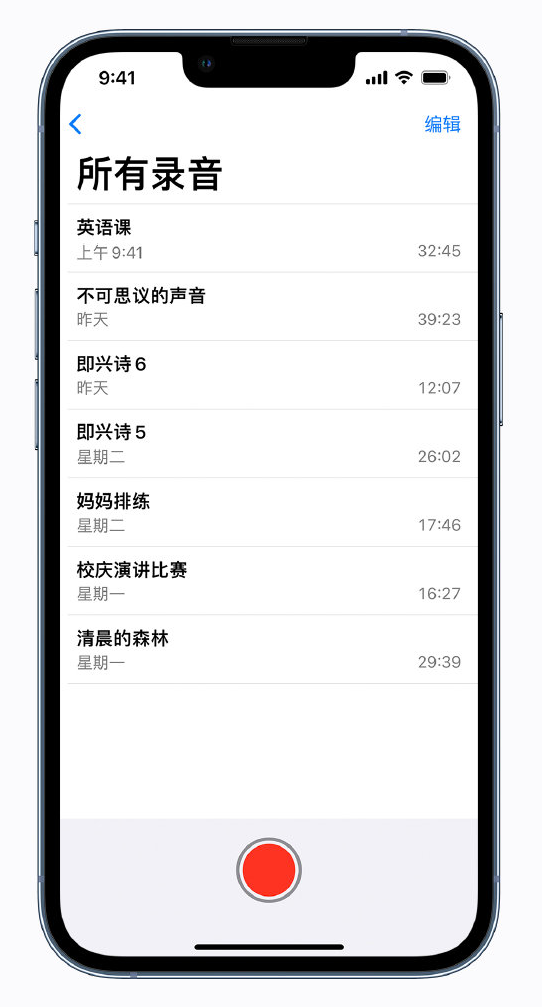 前郭苹果手机维修分享最新屏蔽 iOS 16 更新描述文件已发布 
