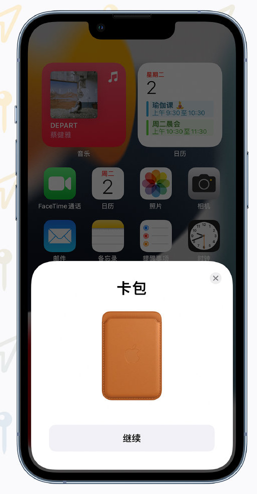 前郭苹果手机维修分享iOS 15 “查找”应用有哪些改进 