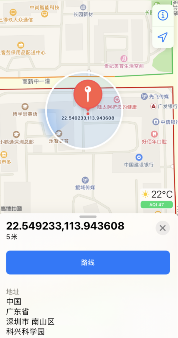 前郭苹果手机维修分享iPhone 小技巧 