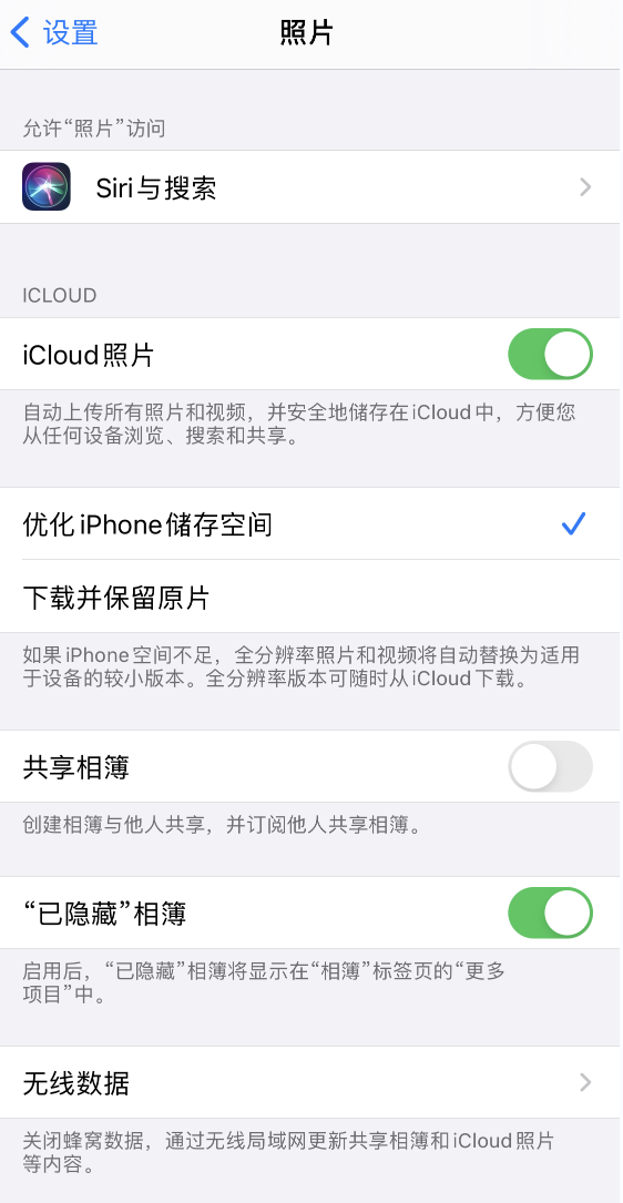 前郭苹果13维修分享iPhone 13 打开照片时先模糊后清晰是什么原因 