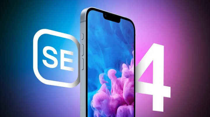 前郭苹果手机维修分享12 月开始量产第四代 iPhone SE 