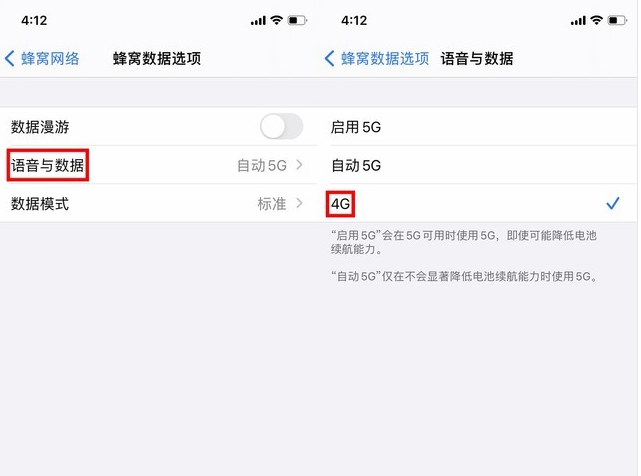 前郭苹果手机维修分享iPhone使用5G更耗电吗 