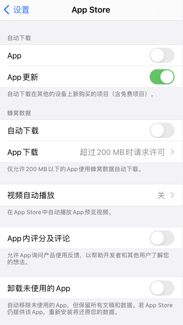 前郭苹果手机维修分享iPhone 12 已安装的 App 为什么会又显示正在安装 
