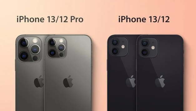 前郭苹果手机维修分享iPhone 13 摄像头长什么样 