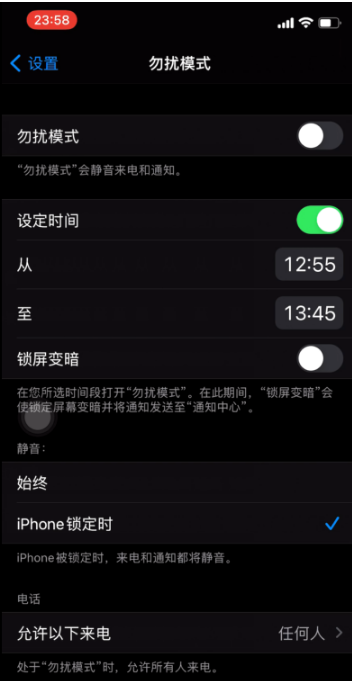 前郭苹果手机维修分享如何使用iPhone能更好的保护个人隐私 