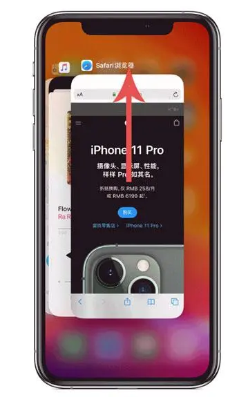 前郭苹果手机维修分享iPhone 12关闭运行程序方法教程 