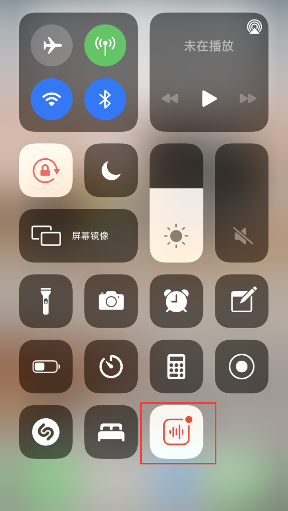 前郭苹果手机维修分享iOS 14 隐藏功能 