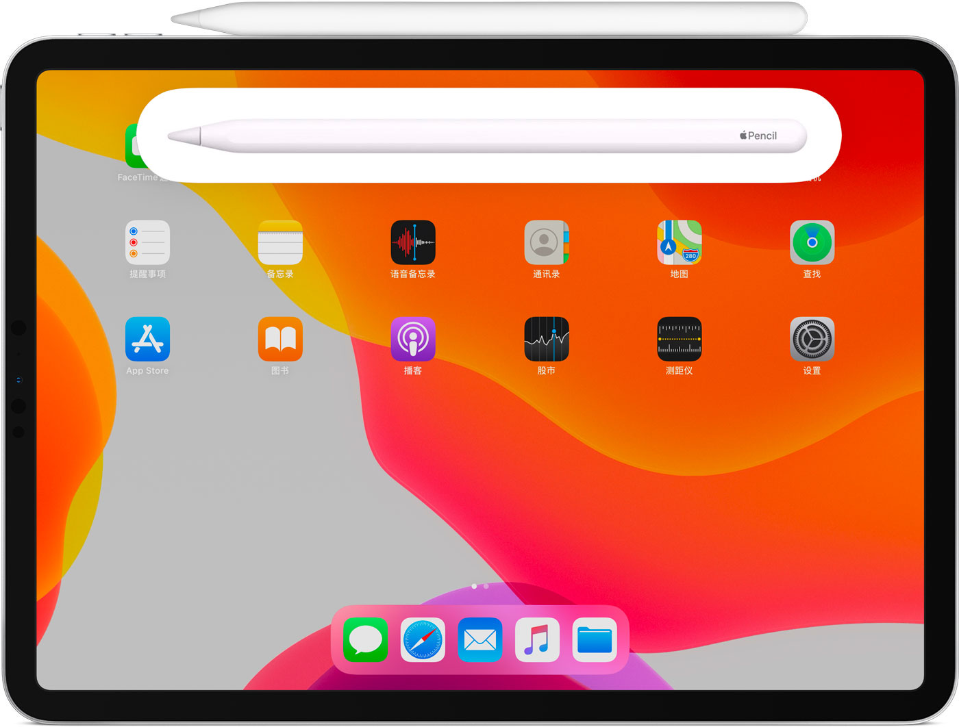 前郭苹果手机维修分享iPad Pro 如何与 Apple Pencil 配对连接 
