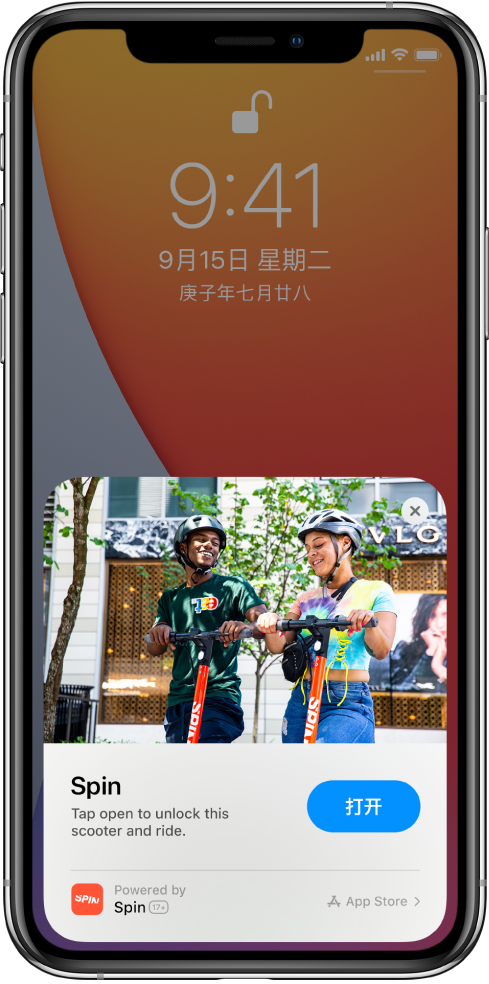 前郭苹果手机维修分享升级 iOS 14 之后，如何在 iPhone 上使用“轻 App” 